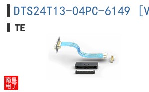 DTS24T13-04PC-6149 [V001]